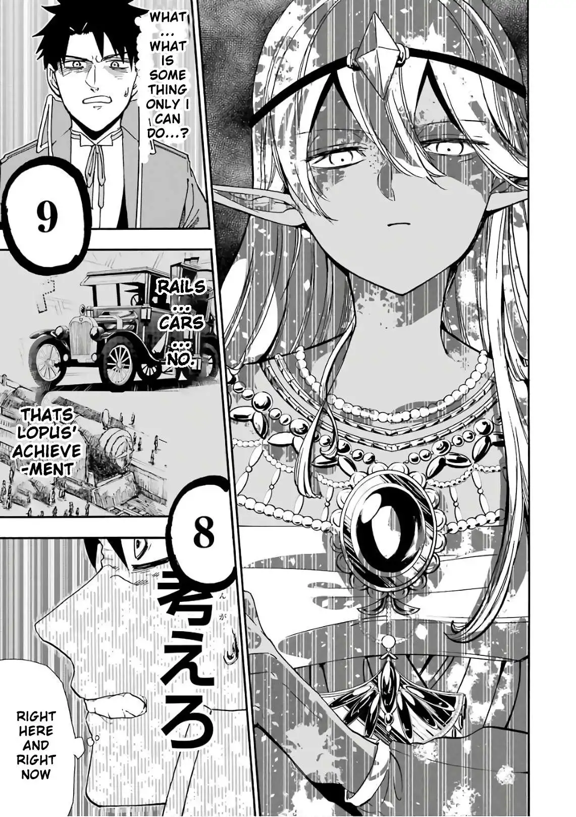 Gensou Gourmet Chapter 30 24